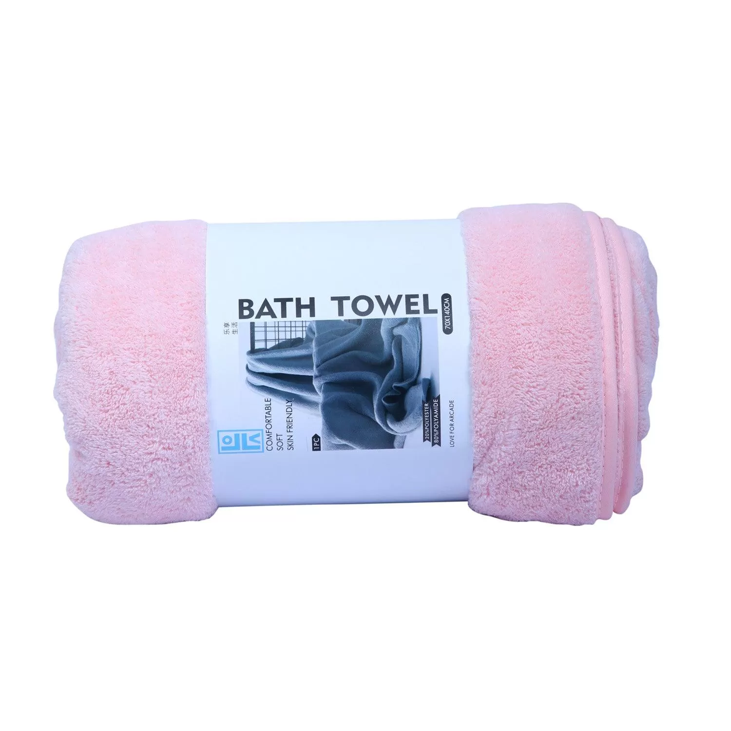 Super Absorbent Bath Towel - Unisex